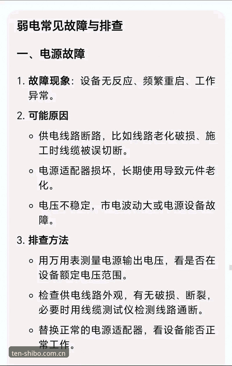 十博官方版本安装失败 十博官方版本安装失败实用解决指南——资深分析师的故障排查必备知识