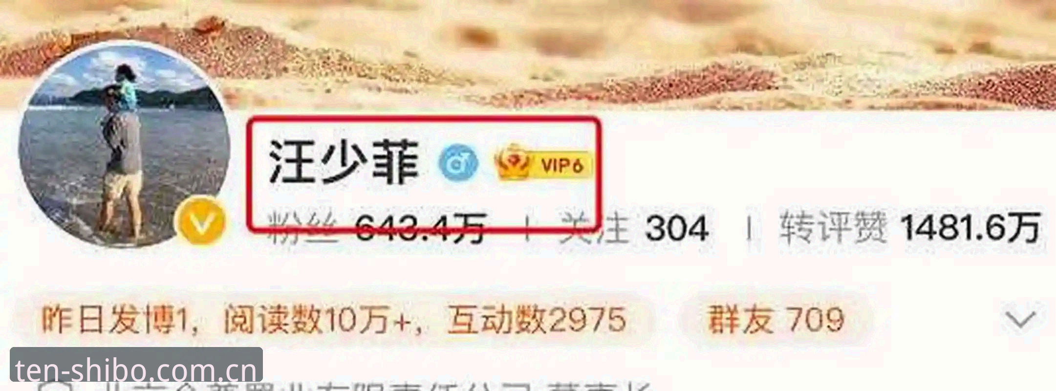 十博苹果版使用技巧 十博苹果版如何优化使用体验?这些技巧你掌握了吗?