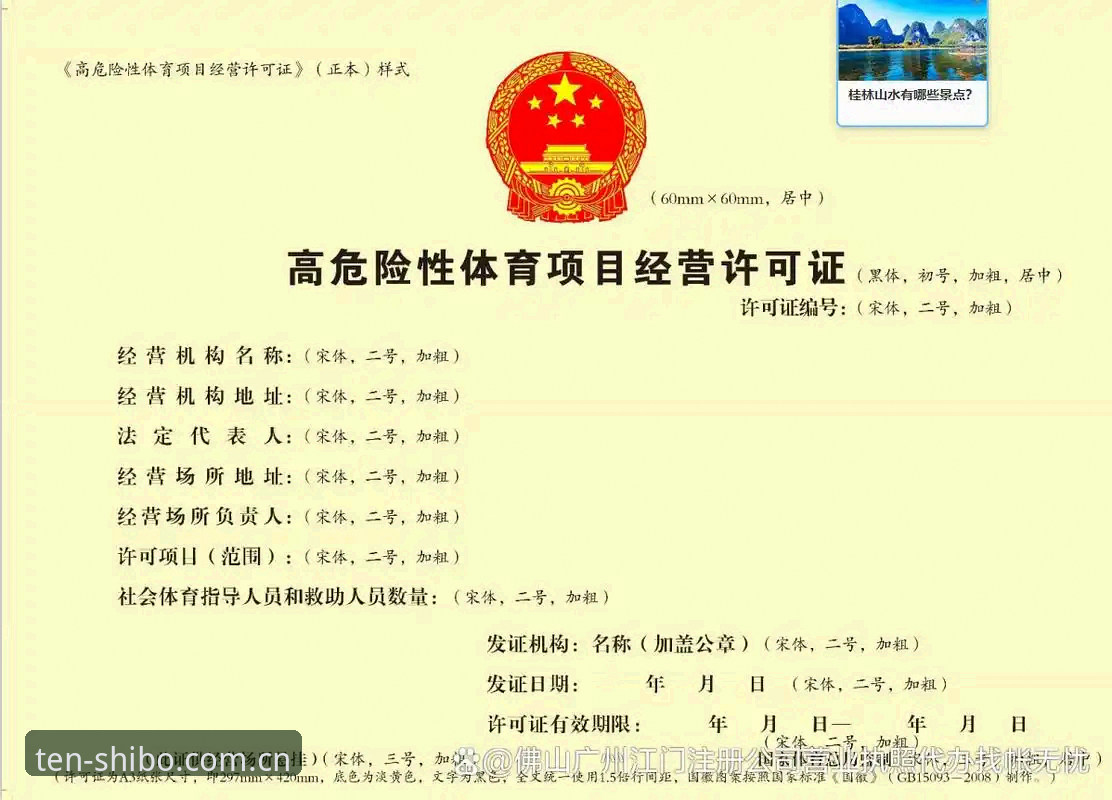 shibo入口哪个好 十博体育官网入口选择完整指南:如何快速找到稳定安全的shibo入口